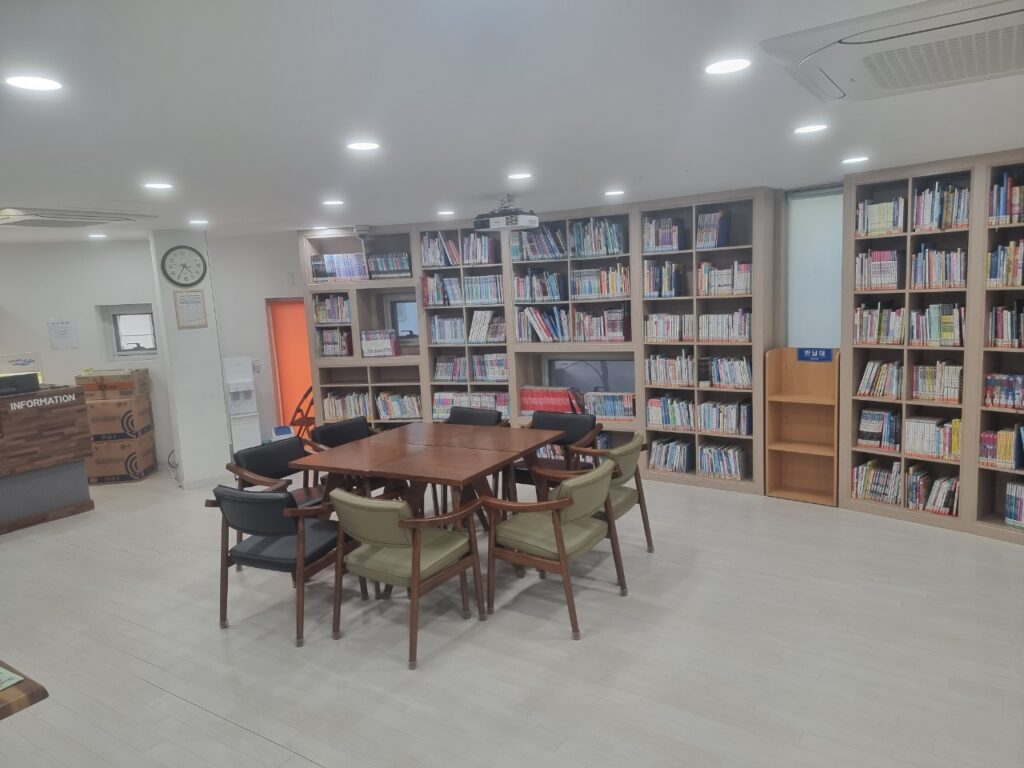 감천횃불 작은도서관