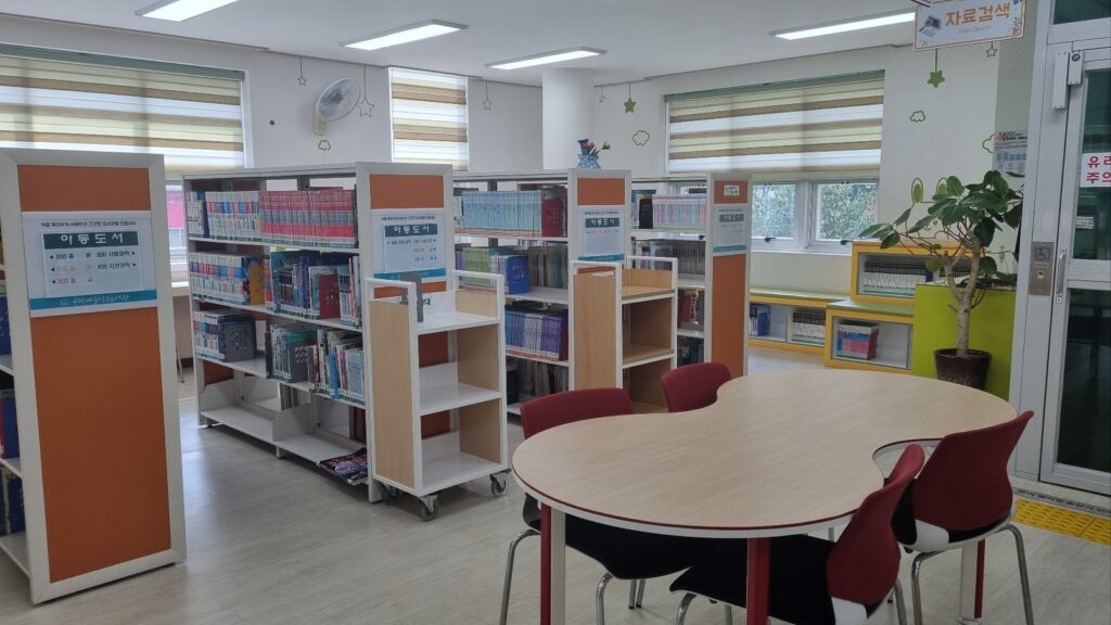 구평예들 작은도서관
