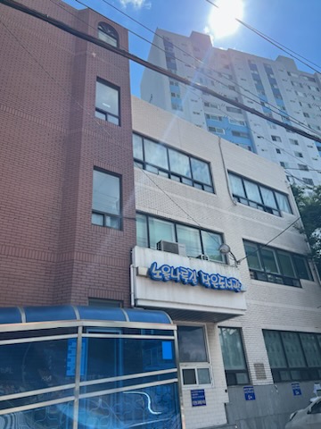 노을나루길 작은도서관
