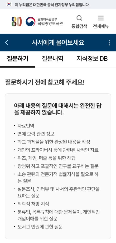 북소리